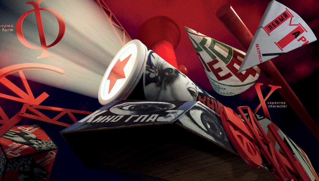 SOCHI 2014 OLYMPIC AND PARALYMPIC GAMES CEREMONIES